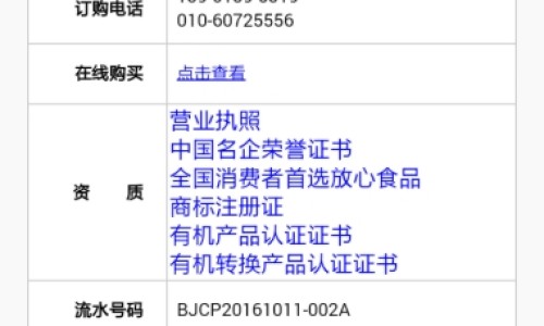 怀孕期间可以用凯妮汀吗-早孕期间用凯妮汀有影响吗网- 孕早期用凯妮汀过了两天有粉红色分泌物知识,分享凯妮汀怀孕初期用了会怎么样